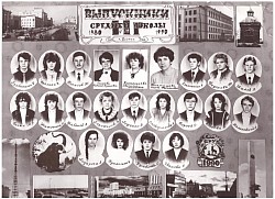 Выпуск 1990