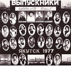 1977