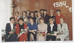 1994 год