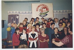 1997 год