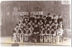 1970-1980