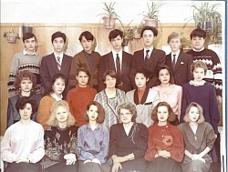 11 в класс 1992