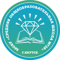 Эмблема школы