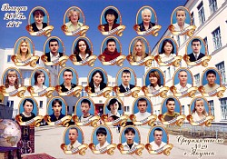 11в 2005