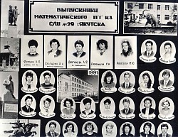 1991 11г