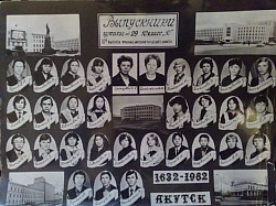 1982