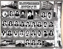 1987 10д