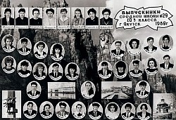 1989 10б