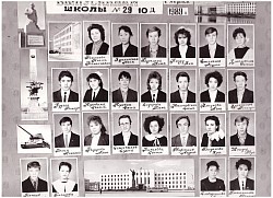 1989 10д