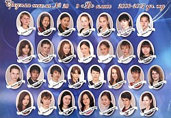 9 в класс 2006-2007г Классный руководитель Гуляева Т. И.