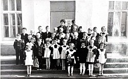 2 класс 1984-1987г